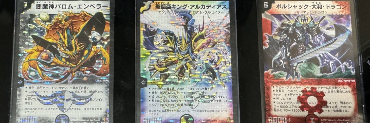 晶鎧亜スペ banner