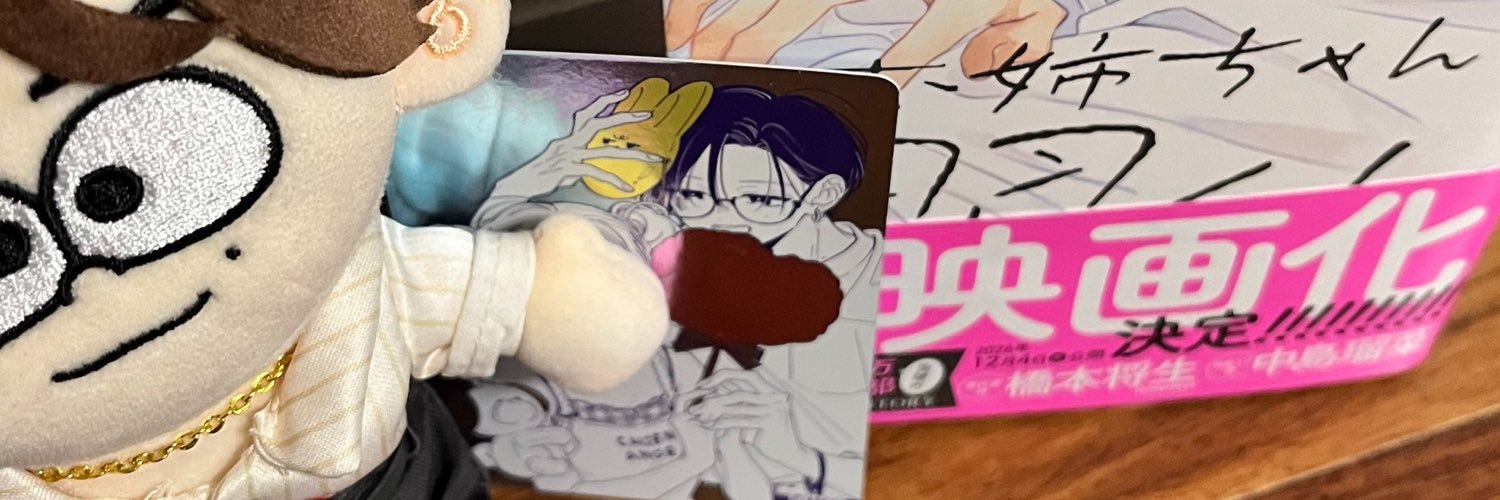 kiyomism's profile banner image