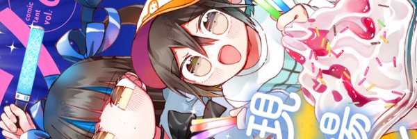 ekiaroll Profile Banner