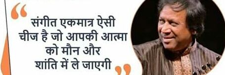 sandeshpoudell's profile banner image