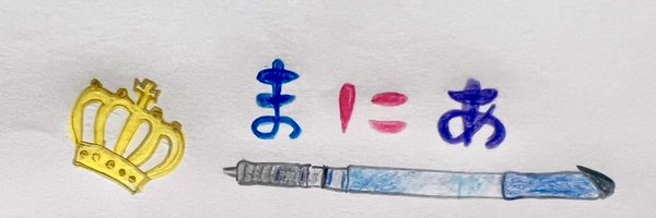 mani_kr2 Profile Banner
