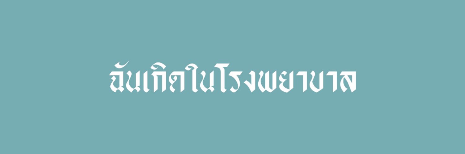 𝑀 banner