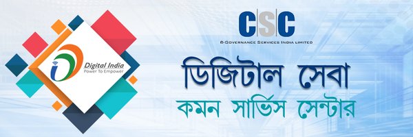 cscwestbengal Profile Banner