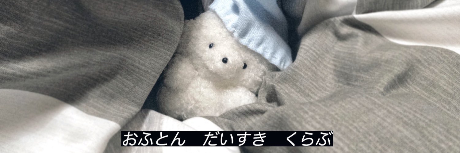 peco_todo_'s profile banner image