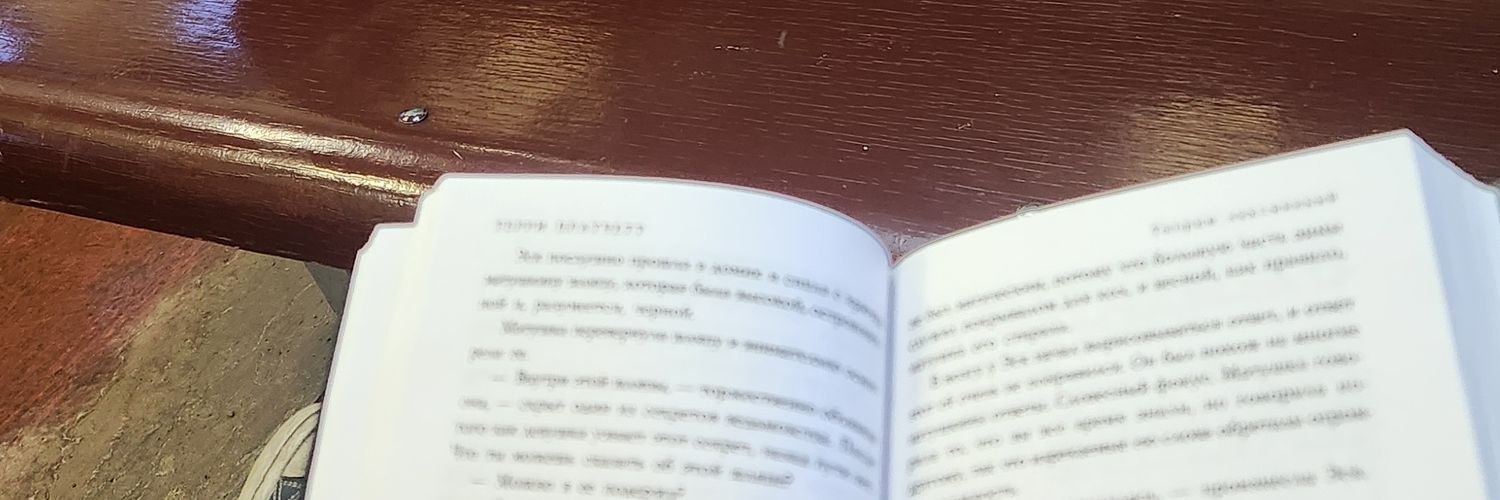 инжИнер🍷 banner