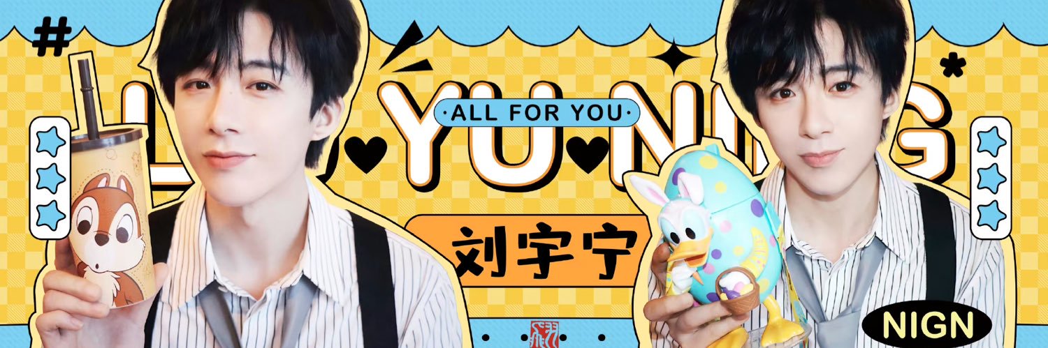 ไข่ข้น•路人饼 💛ลิลิตท่องฝัน💤ปรปักษ์จำนน🔥's banner