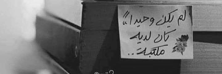 ༘⋆ Samar 🦋🩵 banner