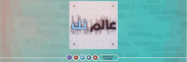 AalamTech Profile Banner