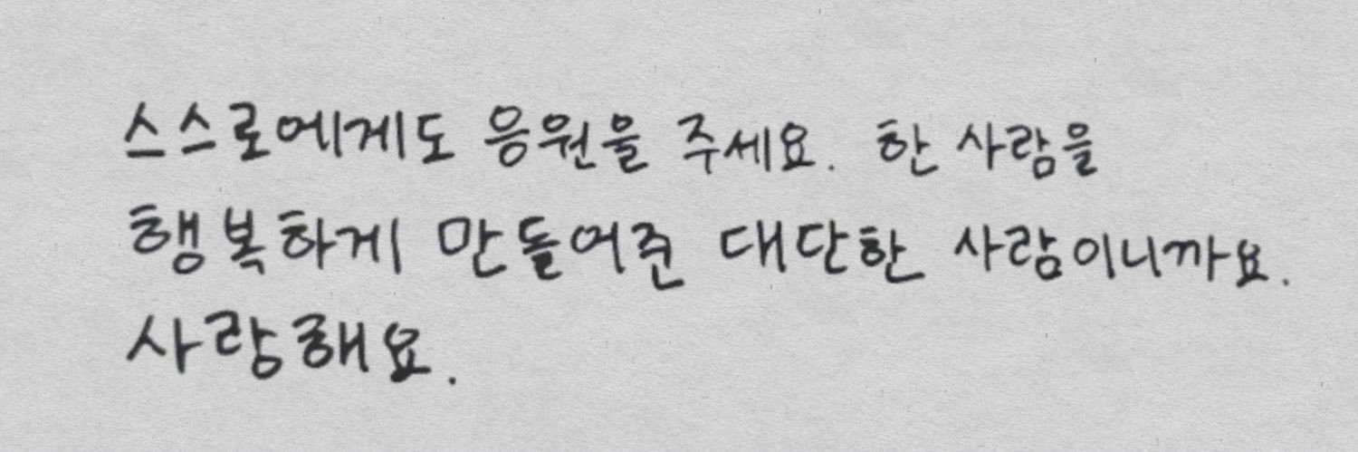 공명이 . . banner