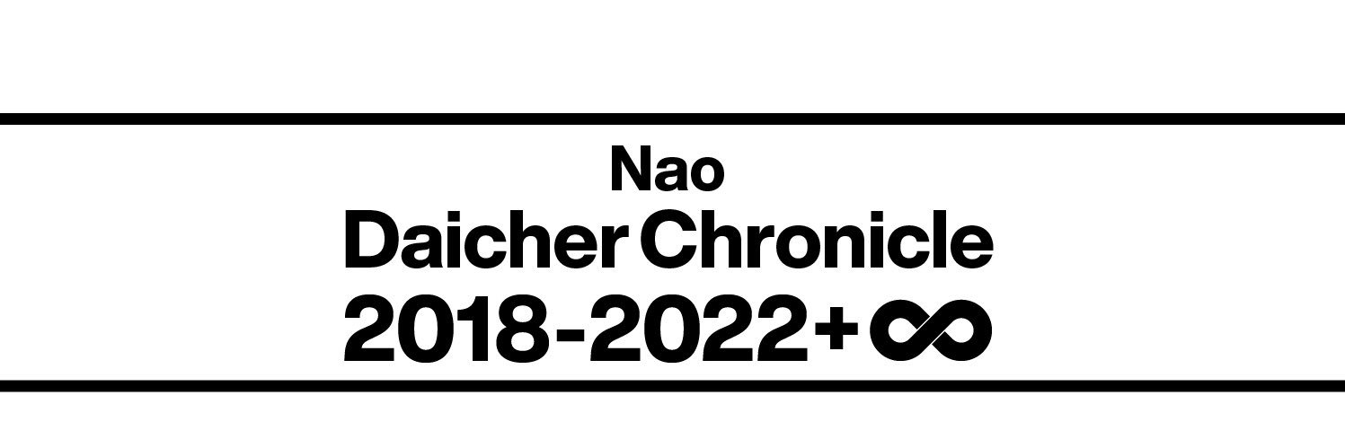 ナオ banner