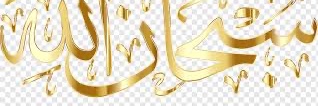 رقية… banner
