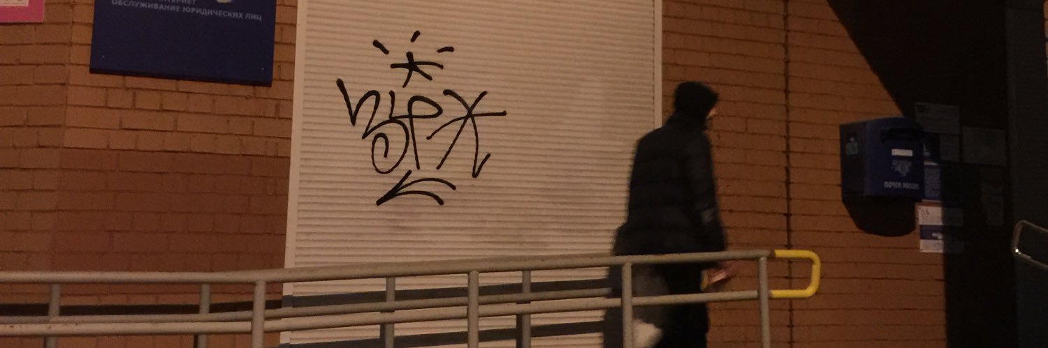 jirashmix's profile banner image
