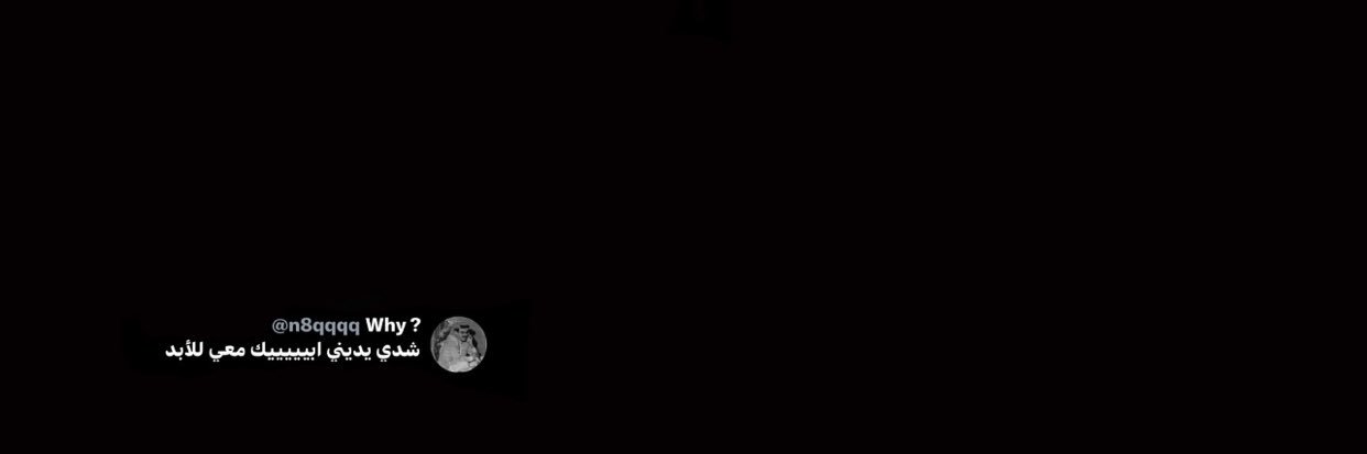 n8qqqq's profile banner image