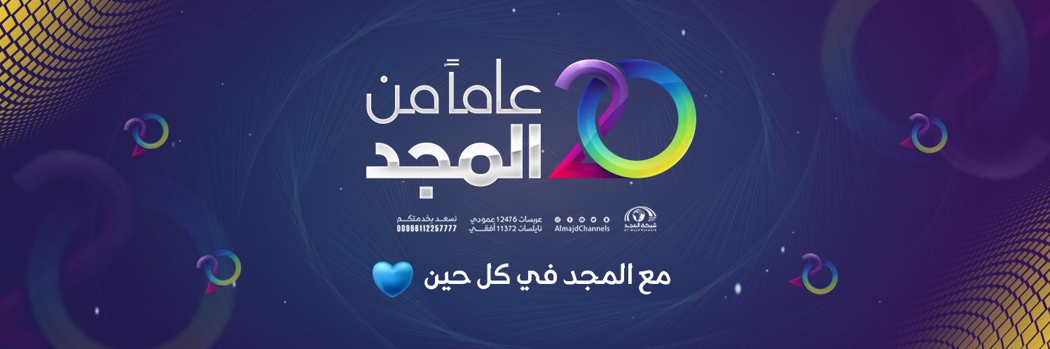 mgadif1's profile banner image