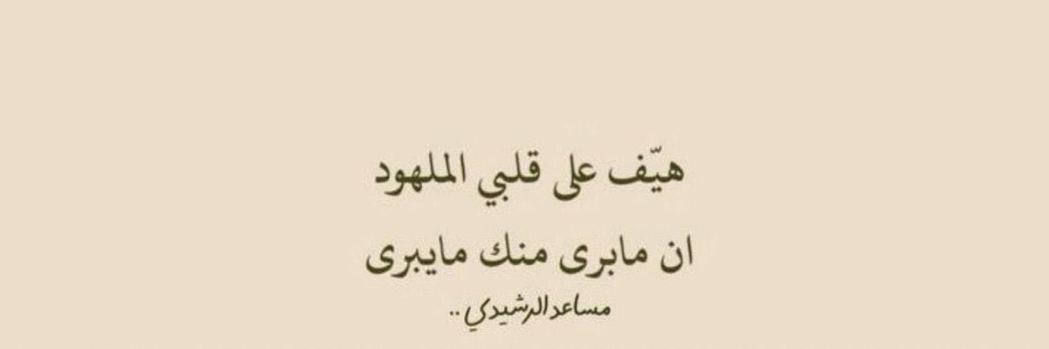 ٰ banner