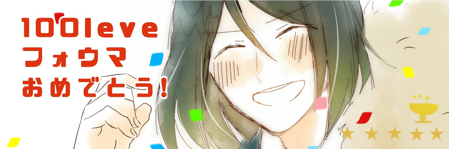 おもち🧶's banner