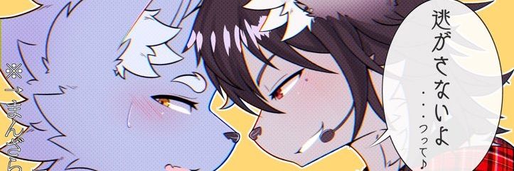 あんて｡いんふぉ banner