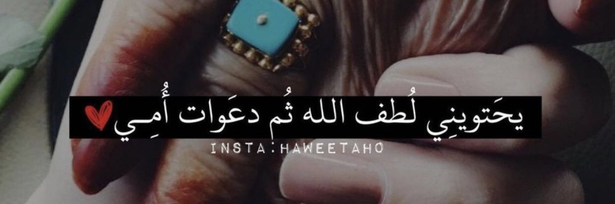 Umalkhaled5's profile banner image