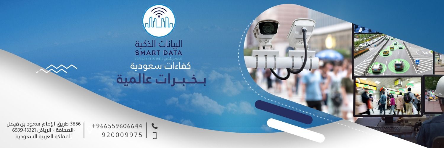 SMARTDATA_SA's profile banner image
