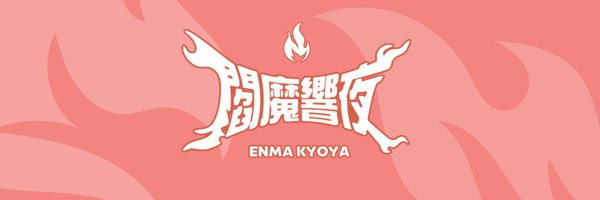 enmstr7 Profile Banner