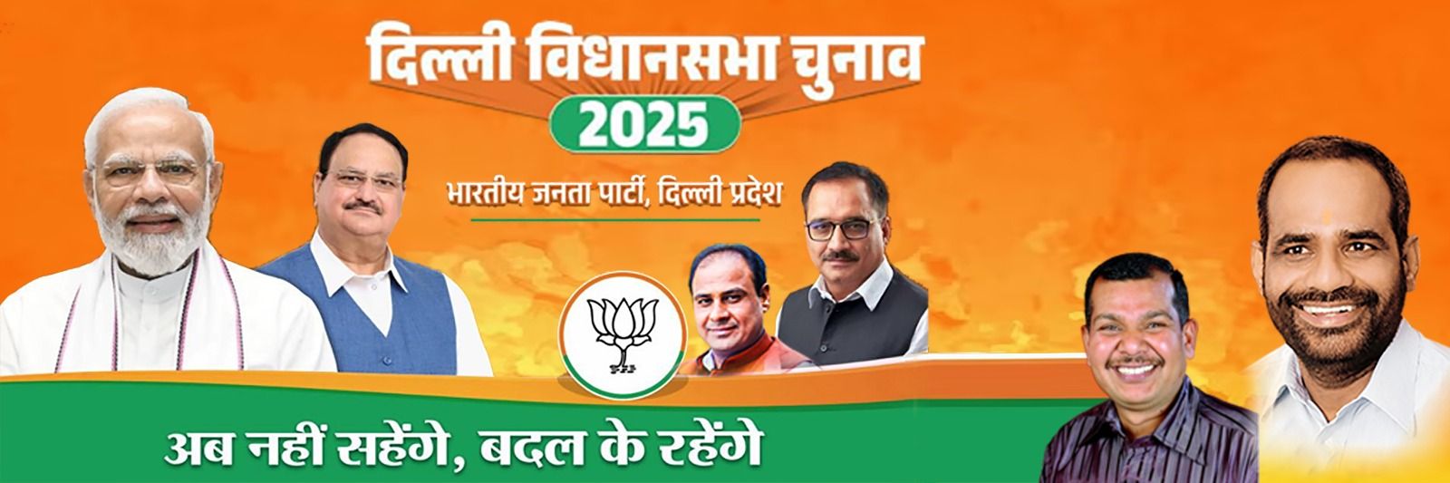 Chander Pal Bairwa banner