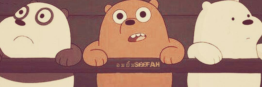 เรื่องของเมื่อวาน banner