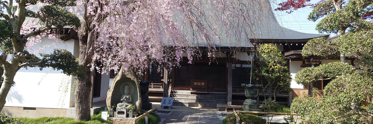 あき（ハクショウ） banner