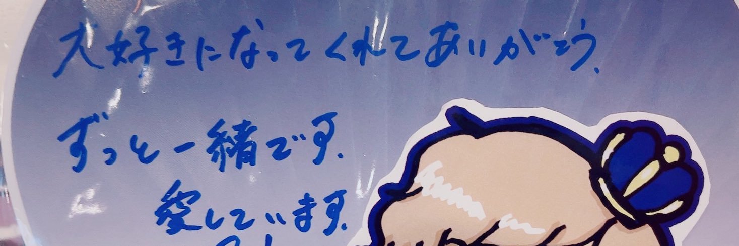 みなづき banner
