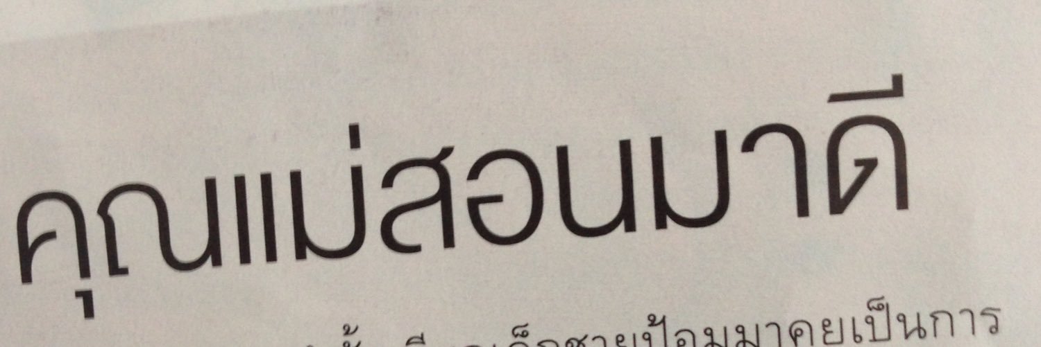 jeabjoyja's profile banner image