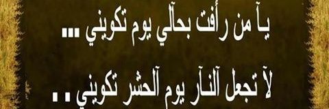 alwardahP's profile banner image