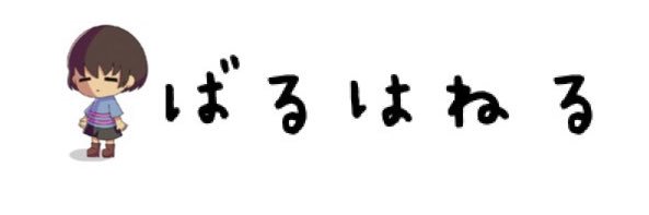 バル/Kenta Yamamoto banner