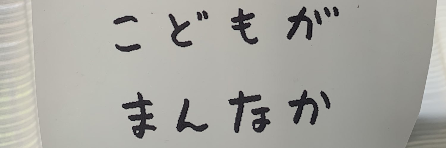 riribi's profile banner image
