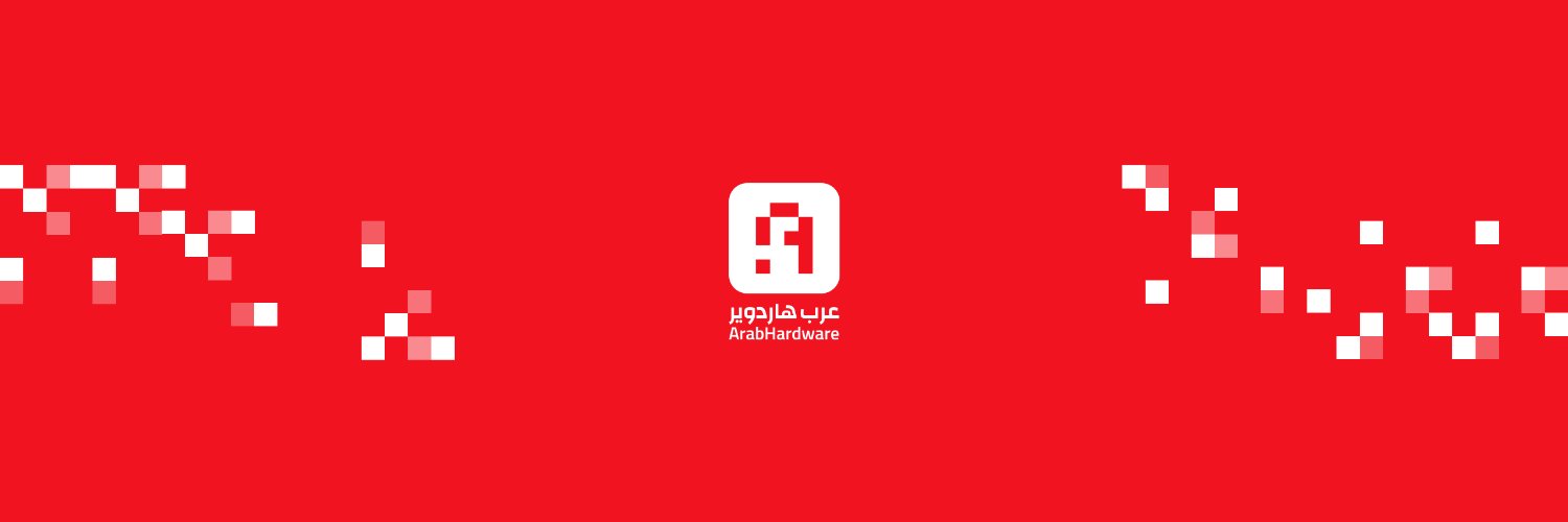 Arabhardware - عرب هاردوير Profile Banner
