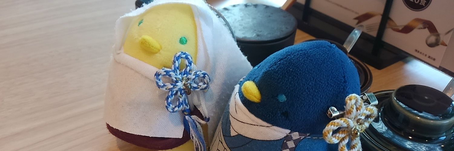 謎の赤べこ使い🌸無事です落ち着くまで静かにしてます🌸休日着物民(頻度低め)🌸 banner