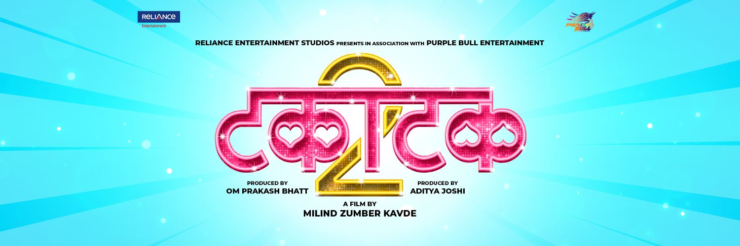 Milind Kavde banner