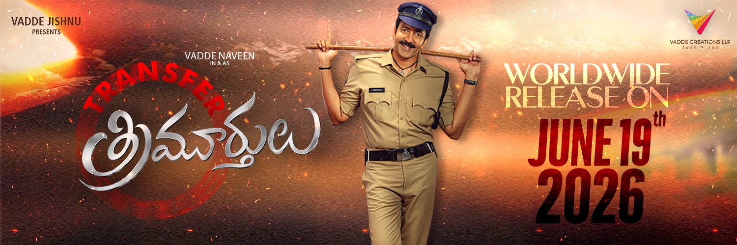 Vadde Naveen banner