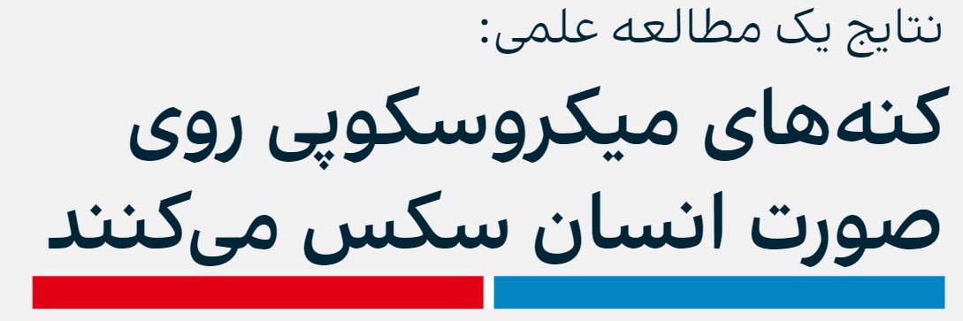 ماناك banner