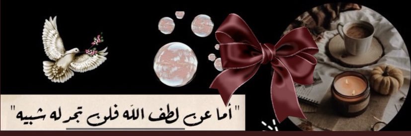 raima112's profile banner image