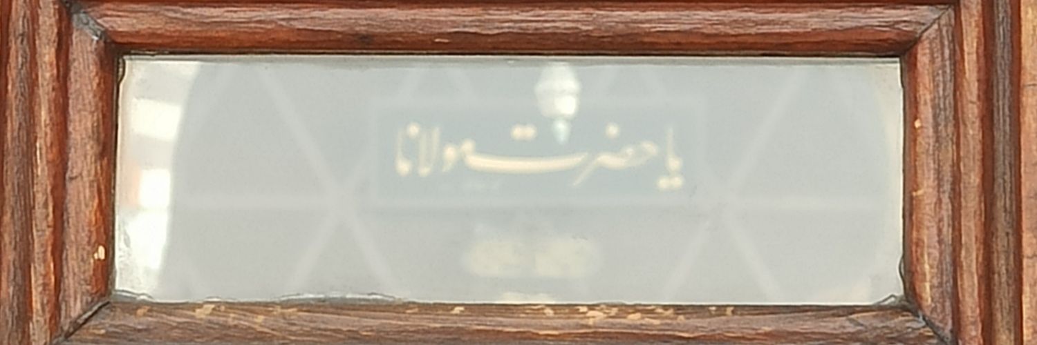 bendeimevlevi's profile banner image