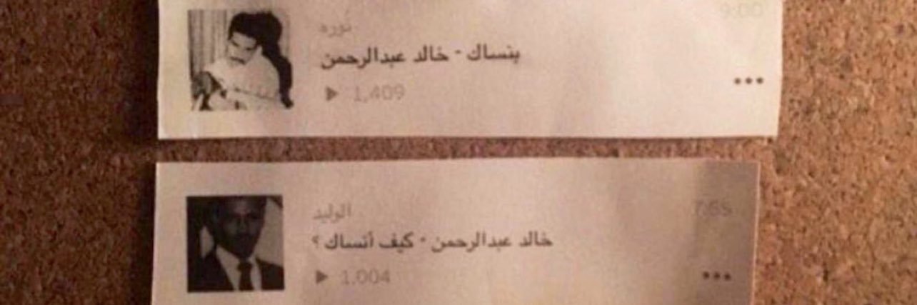 77Alq's profile banner image