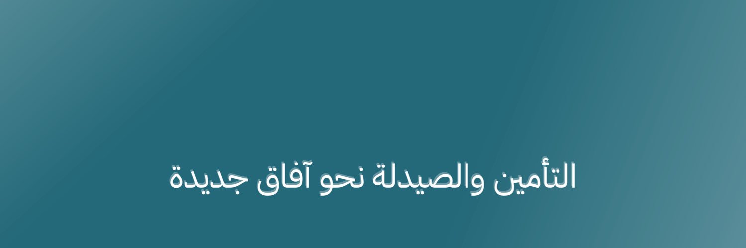 Tariq Alsumairi banner