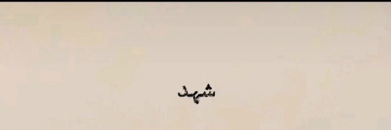 i9sha3's profile banner image