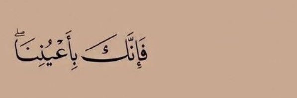 nouf_2033's profile banner image