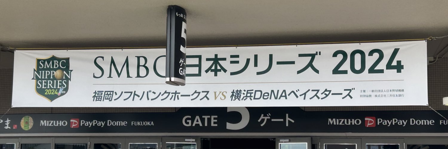 たかとー@OTS互助会員 banner