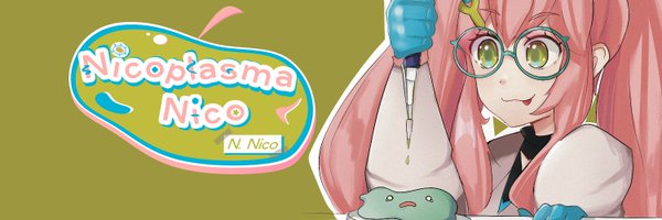NicoNicoplasma Profile Banner