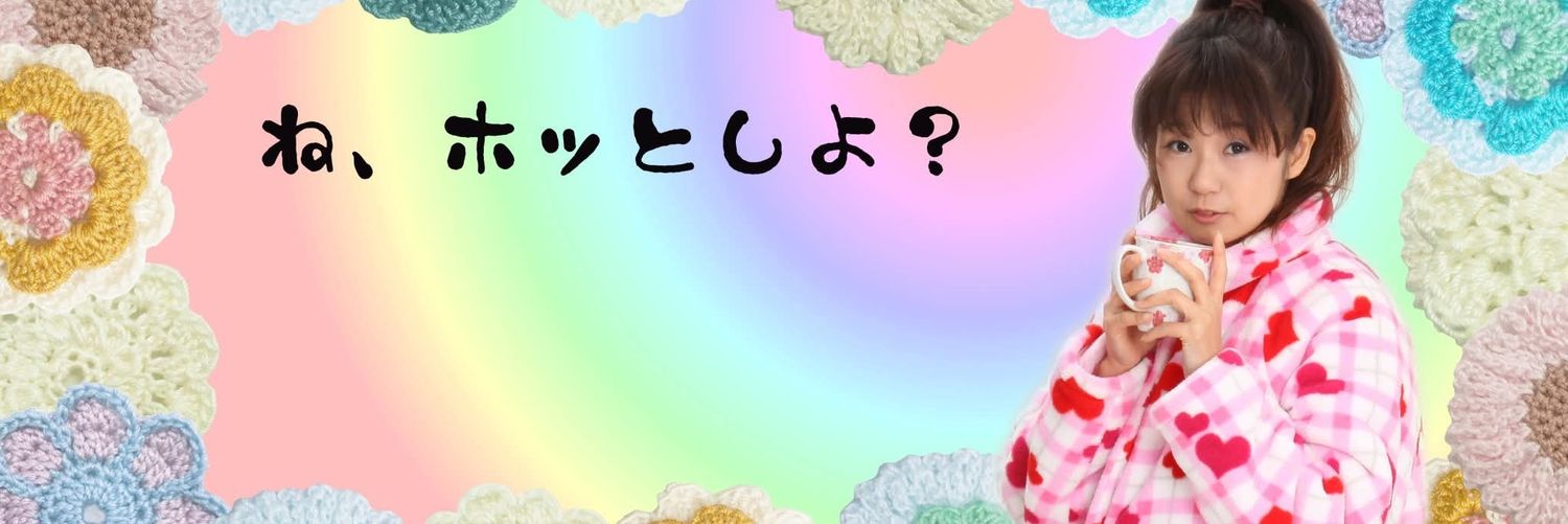 しのみん〜大倉詩乃美 banner