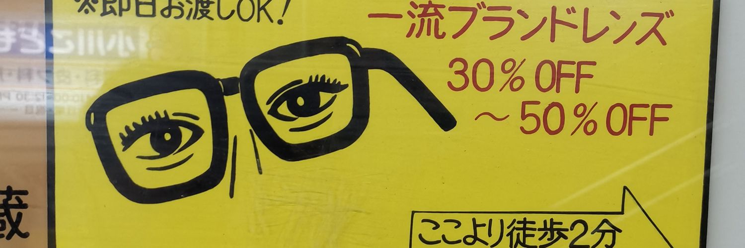 ken_sone's profile banner image