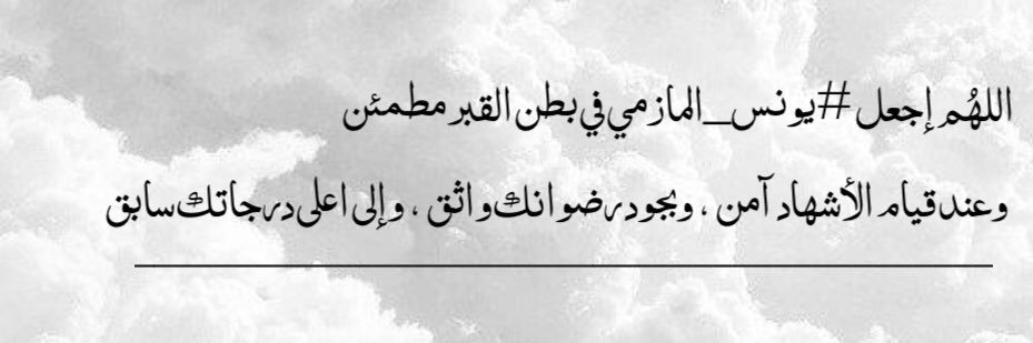 For_younis_alm's profile banner image