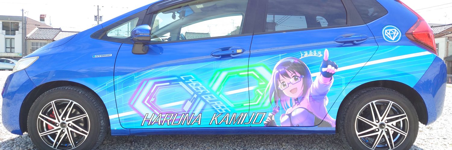 のぅまっどP@頭痛腰痛マン banner