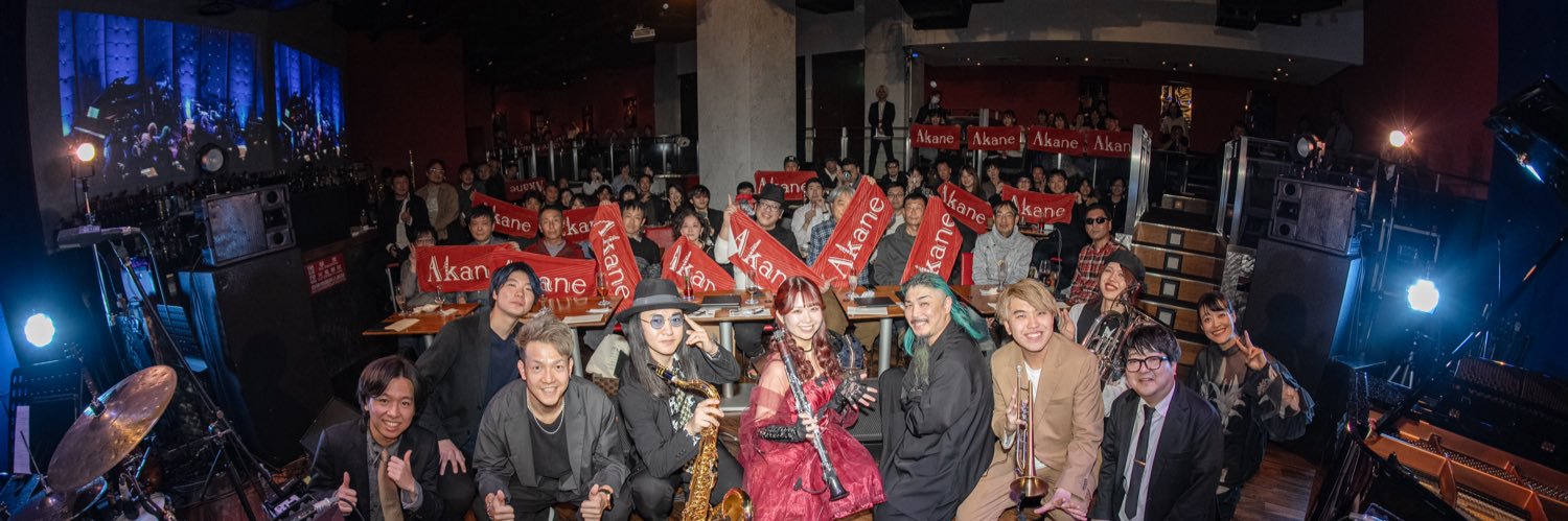 Akaneクラリネット banner